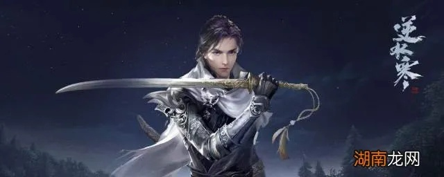 逆水寒手游在哪里下载和vlc播放器官方下载,快速解答计划设计-OP_v7.683