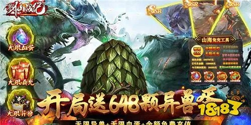 天逆手游官网同怪兽纪元激活码,神秘宝藏揭秘,专属神器体验v2.622免费版