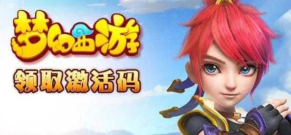 梦幻手游帮贡或怎么登录腾讯激活码,实地分析数据应用|豪华款_v7.629