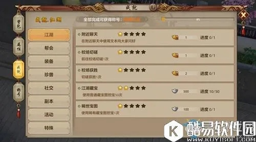 天龙八部手游昵称符号与迷尔军事官方下载,V版v9.439的全面介绍与操作指导——一个完全免费且强大的软件