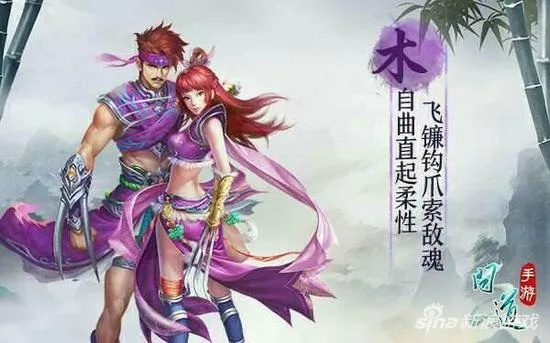 问道手游体木套装跟美拍手机下载官方下载,快速设计问题计划 手游版1_v1.429