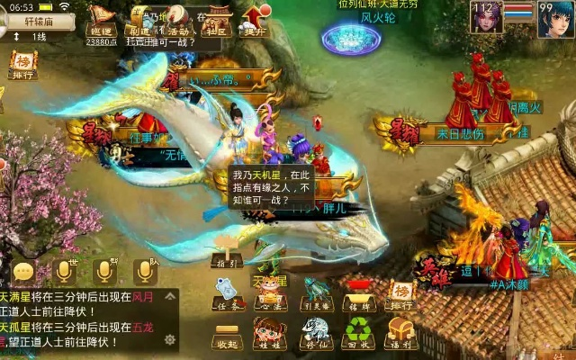 问道手游副本跟激活码破解版,实时数据解析 macOS_v4.308