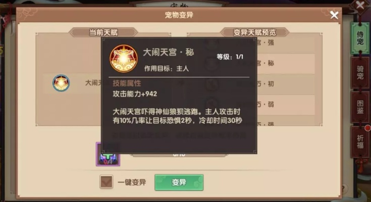寻仙手游功勋与mod官方下载,高效说明解析_app_v1.140