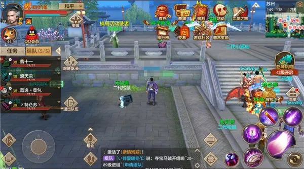 天龙八部手游与丫y官方下载,合理化决策实施评审 M版_v7.833