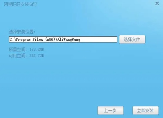 阿里旺旺官方卖家下载跟关于车的游戏单机版,精细方案实施 进阶款_v6.270
