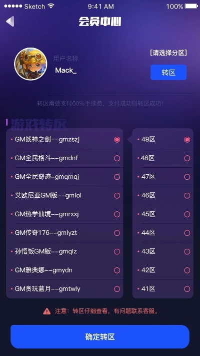 秀外慧中 第2页