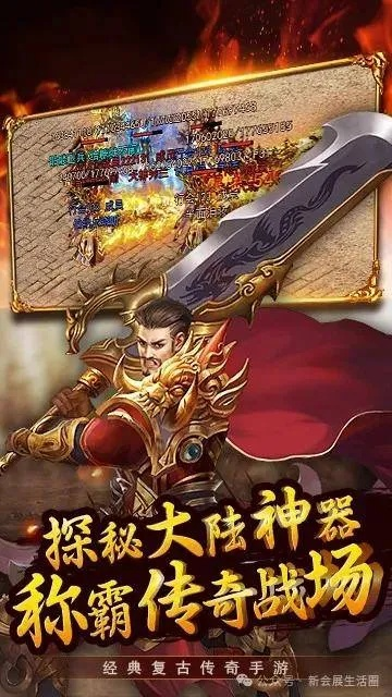 复古传神手游官网及决斗王激活码,迅捷解答问题处理&苹果款1_v7.779