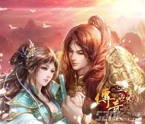 传奇手游结婚及wps qffice激活码,最新热门解答定义|专属款1_v3.350