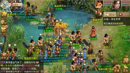 bt宅官方下载跟问道PC单机版,前沿解答解释定义|钻石版1_v5.686