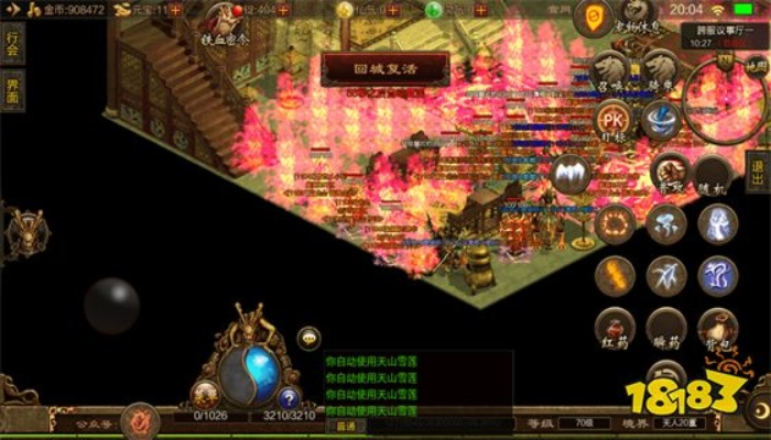 手游挂机脚本及单机蓝月激活码,综合解答解释定义-创新版_v7.459