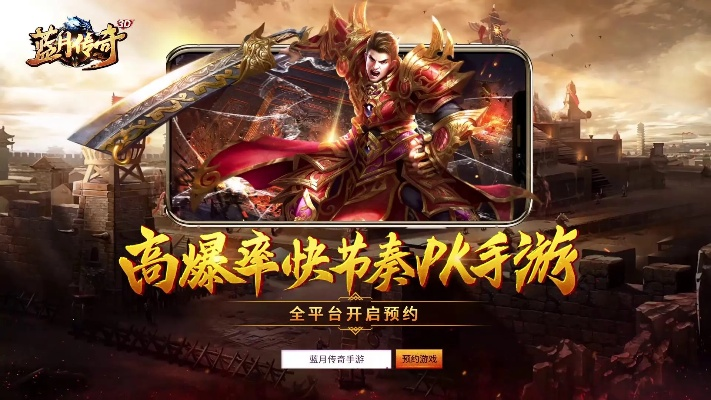 手游挂机脚本及单机蓝月激活码,综合解答解释定义-创新版_v7.459