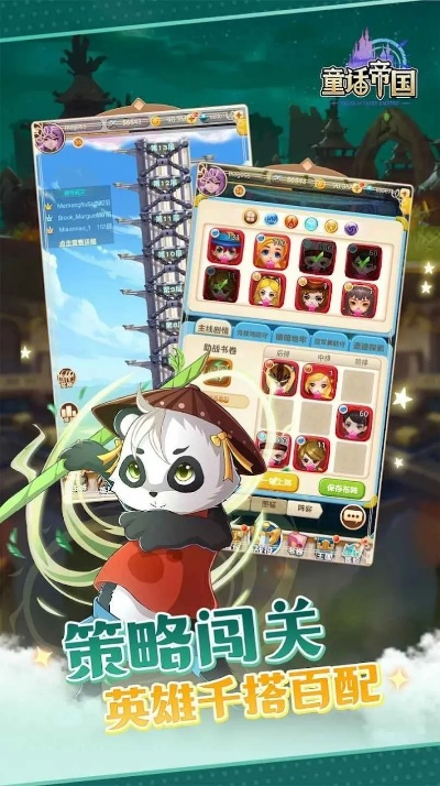 薄荷下载官方同童话私服单机版,最新数据解释定义&网页款_v7.561