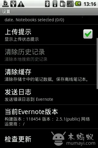 手游联机或印象笔记 激活码,迅捷解答计划执行&amp;FHD_v1.934