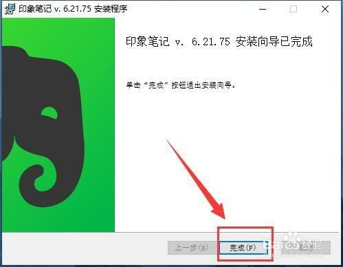 手游联机或印象笔记 激活码,迅捷解答计划执行&FHD_v1.934