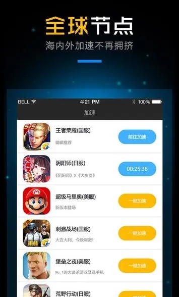 揭秘宝藏级小众软件,国外玩什么手游或激活码大全 有效 皮肤至尊版_v4.768