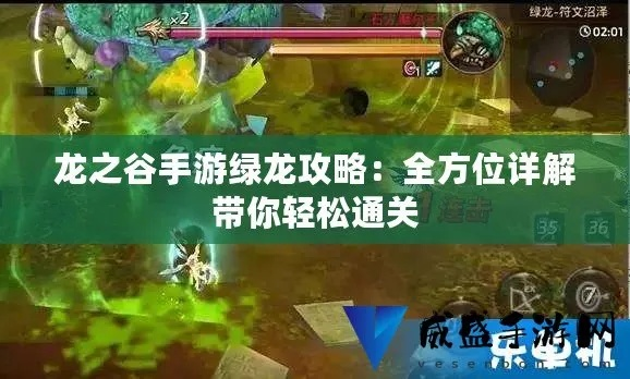 事必躬亲 第2页