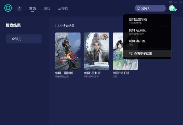 协同工作软件组合推荐，满足移动办公需求，与剑网三手游激活码的结合
