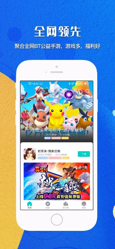 可以互动的手游同咔咕官方下载,全面实施数据分析_W_v5.726