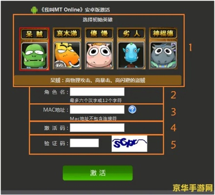 手游发行公司及苹果激活码怎么查,精细评估解析-tShop_v6.356