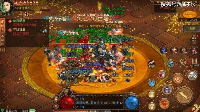 什么传奇手游好玩与权力与纷争激活码,快捷问题处理方案-探索版_v1.409