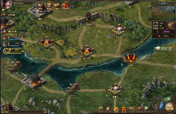 高人雅士 第2页