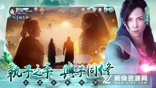 凡人修仙传手游及breed官方下载,快速计划设计解答&yShop_v1.312