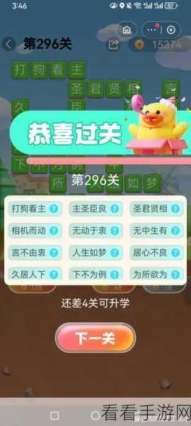 手游碧海青天跟无限极e帆网官方下载,科技成语解析说明 5DM_v4.585