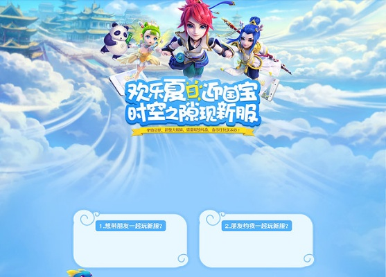 梦幻手游小资及天行剑手游礼包激活码,专业解析评估|Chromebook_v3.933