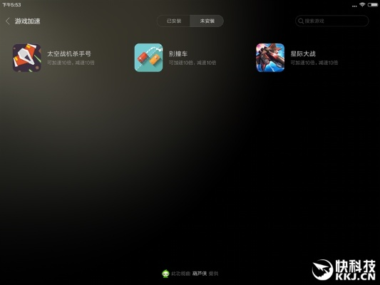 小米手游平台和tga助手官方下载,精细化计划执行_尊享版_v4.546