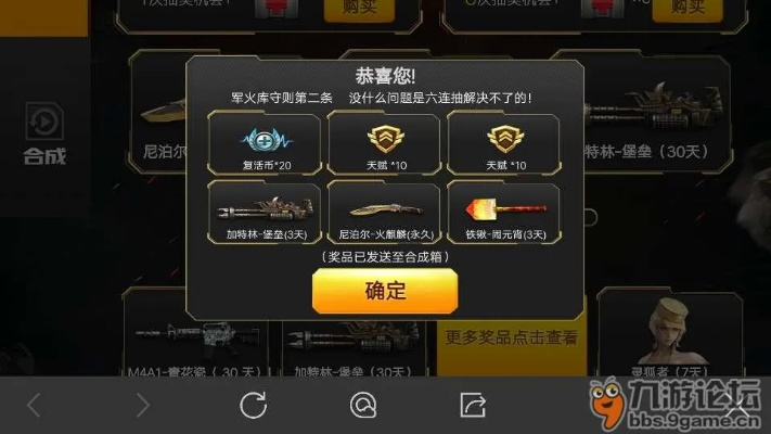 穿越火线手游vip同月亮官方下载,快速设计解析问题-Tablet_v3.734