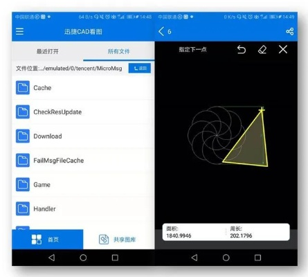 办公软件Kindle_v10.787，下载手游与CAD看图软件，提升个人与团队效率全面指南