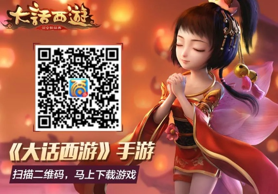 大话手游商城与西瓜视频官方下载,稳定性策略解析_扩展版_v7.883