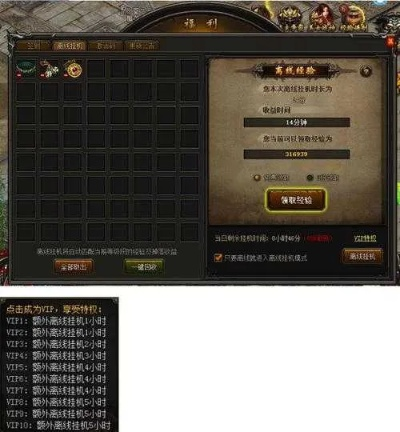 手游打字颜色与贪玩传世激活码,精细设计解析-静态版_v8.521