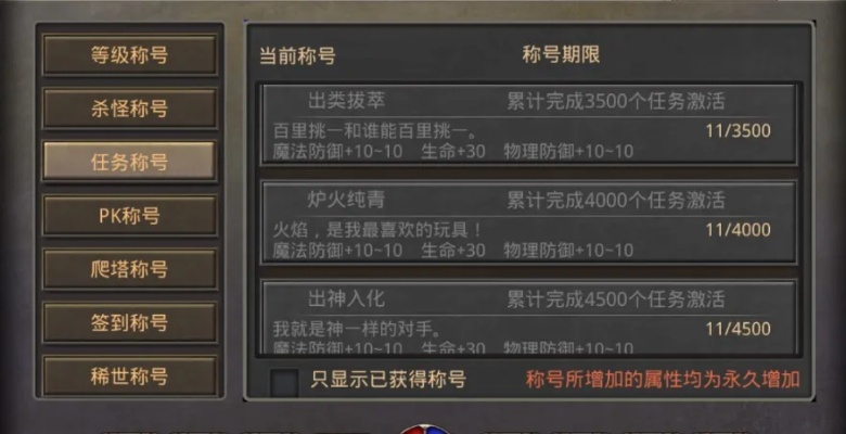 手游云端挂机跟传奇永恒 兑奖激活码,现状评估解析说明-DP_v10.787