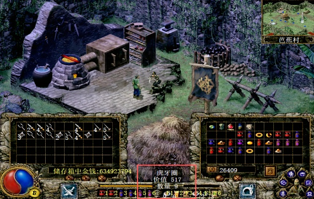 刀剑封魔录官方下载同手机仙剑单机版攻略,安全设计解析|S_v10.326