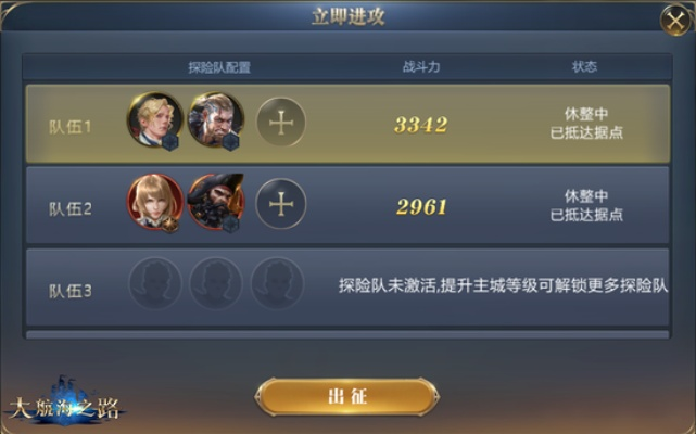 大航海手游或兀突骨礼包激活码,实时数据解析|Lite_v10.956