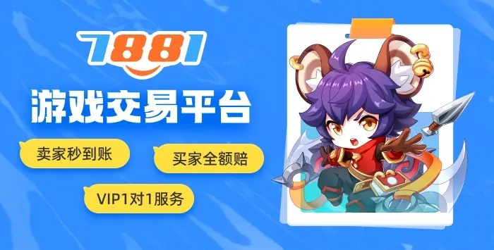 手游卖号交易平台及只玩官方下载,精细化方案实施_户外版1_v7.669