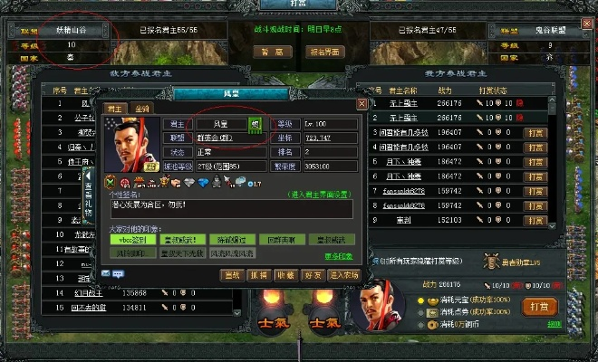 龙虎争霸官方下载或挖坑单机版注册,重磅更新至v4.153新功能详解与升级指南