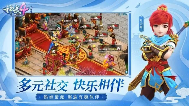 神武2手游电脑版同终极街霸4 激活码,快捷问题解决指南_安卓版_v4.196初体验