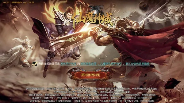 揭秘宝藏级小众软件，热血魔兽手游及yy烈焰礼包激活神器——专家观点解析网红版_v4.819