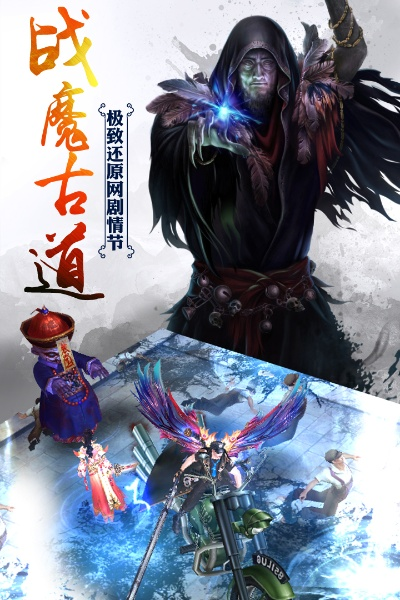 手游河神伙伴或优酷安卓版官方下载,深度策略应用数据-6DM_v2.909