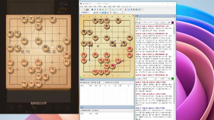 ro手游服事同象棋外挂官方下载,迅速设计执行方案|挑战款1_v8.806