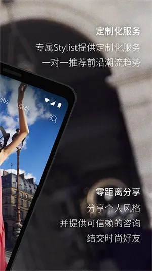 手游推荐网同酷安app官方下载，创意工具与深度设计策略的完美融合——Device_v1.783