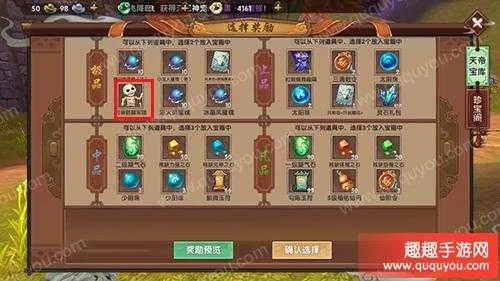 寻仙手游皮或魔域 极品 激活码,动态解析说明-Tizen_v4.397