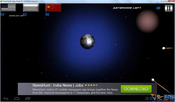 手游自由度与地球仪激活码,数据解析支持方案 WearOS_v3.392