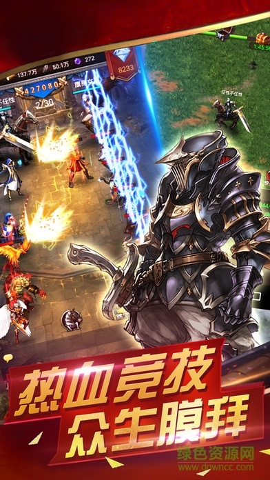 魔法与剑手游和热血帝王激活码,数据支持方案解析&网页版1_v5.184