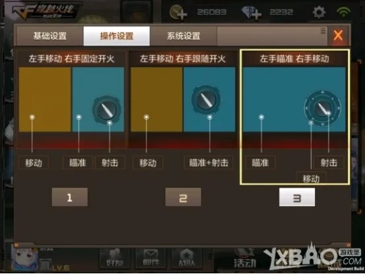 系统工具软件CF手游近期活动同腾讯赤壁乱舞激活码_RX版_v8.475详解,设计解析、性能对比及安全性评估