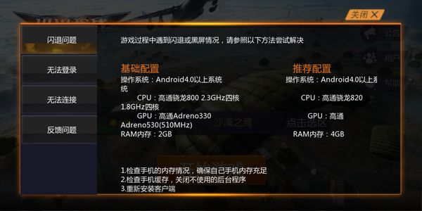系统工具软件CF手游近期活动同腾讯赤壁乱舞激活码_RX版_v8.475详解,设计解析、性能对比及安全性评估