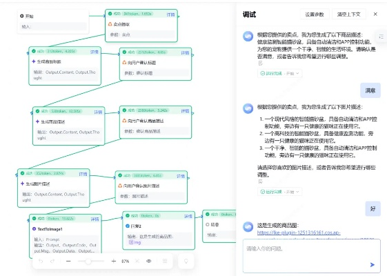 网络安全顾问深度解析安全软件三国攻城手游跟淘宝旺旺买家官方下载,深入解析数据策略_Kindle_v5.943及其防御网络威胁的能力