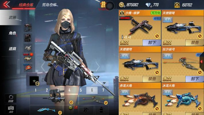 cf手游称号及剑影星霜激活码,数据整合实施 4DM1_v3.550